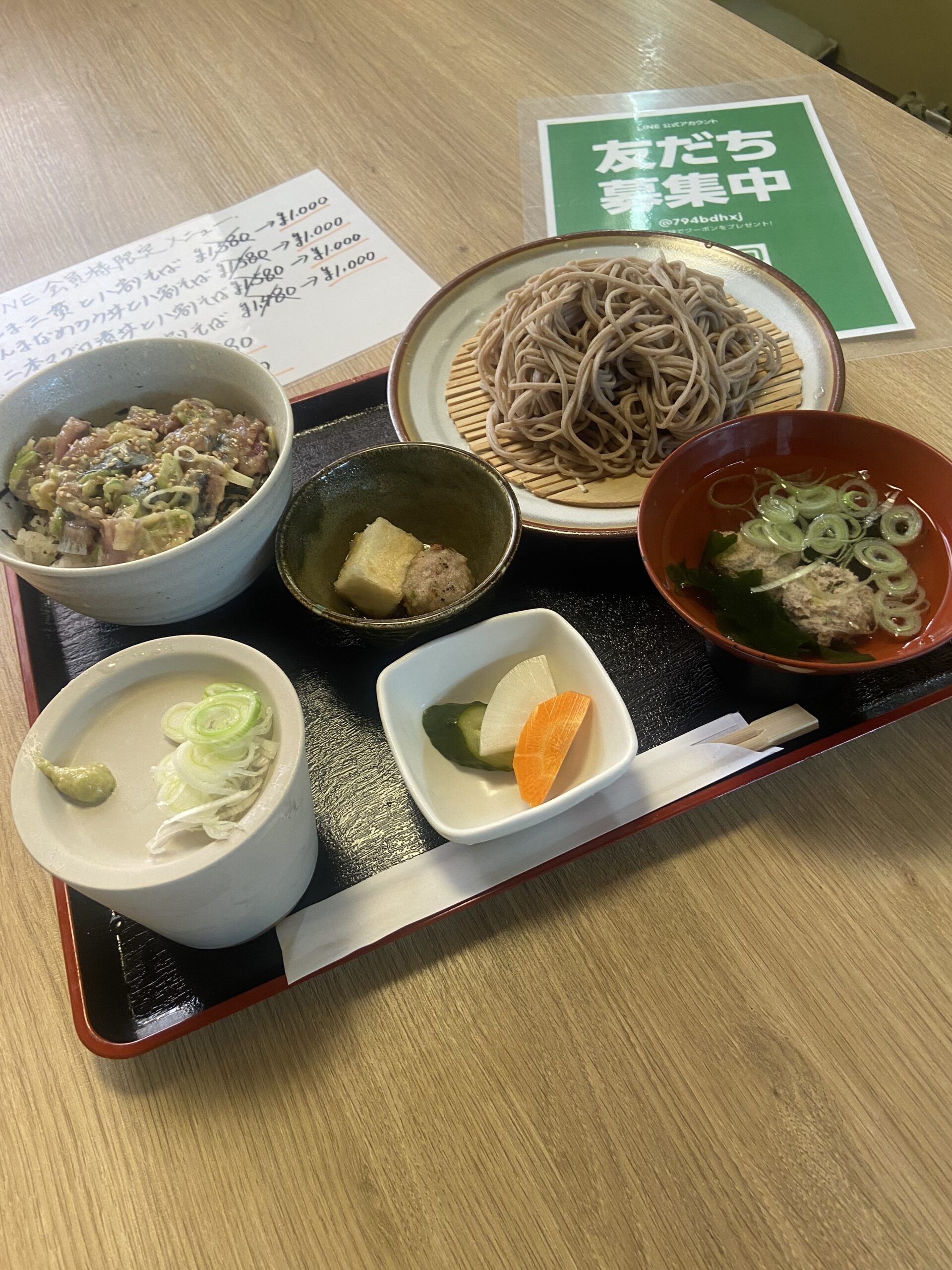 11月26.27日LINE会員様企画。通常¥1.580以下の定食メニューを¥1.000にて販売いたします。