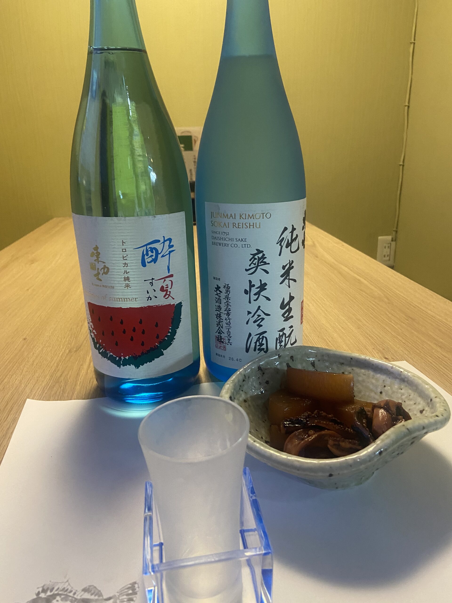夏期☀️限定冷酒🍶            販売開始❗️